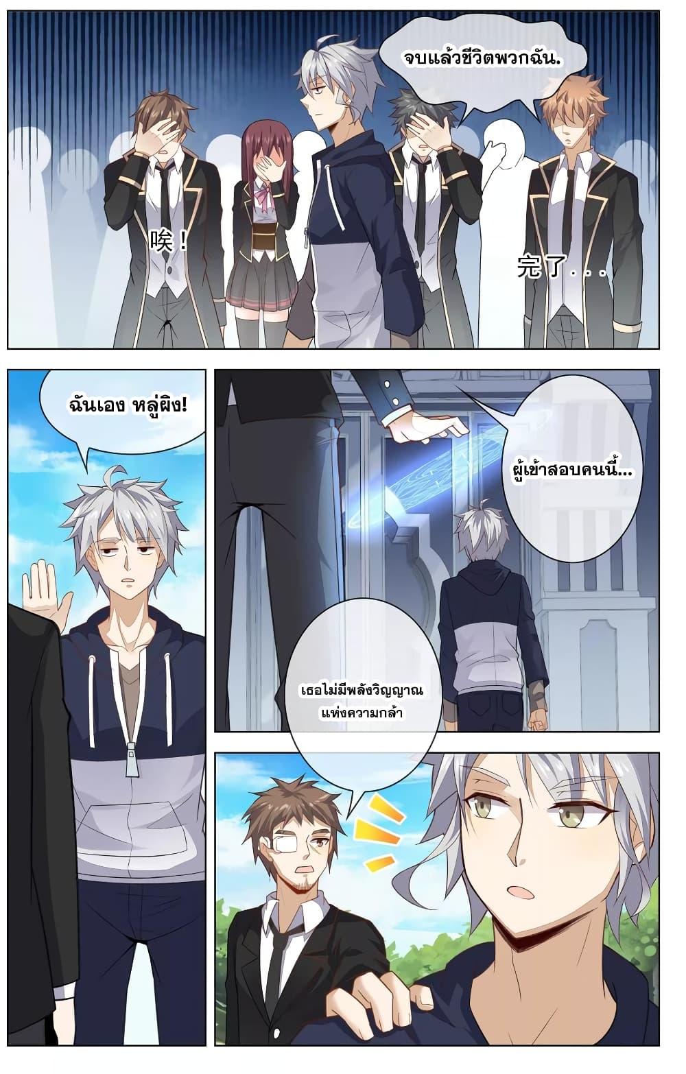 Manga-lc-com อ่านมังงะ อ่านการ์ตูน ออนไลน์ ฟรี Road to Awakening ตอนที่ 1 2 3 4 5 6 7 8 9 10 11 12 13 14 ฟรี ไม่มีโฆษณา Manga-lc - อ่าน มังงะ อ่าน การ์ตูน ออนไลน์ อ่านมังงะ ฟรี