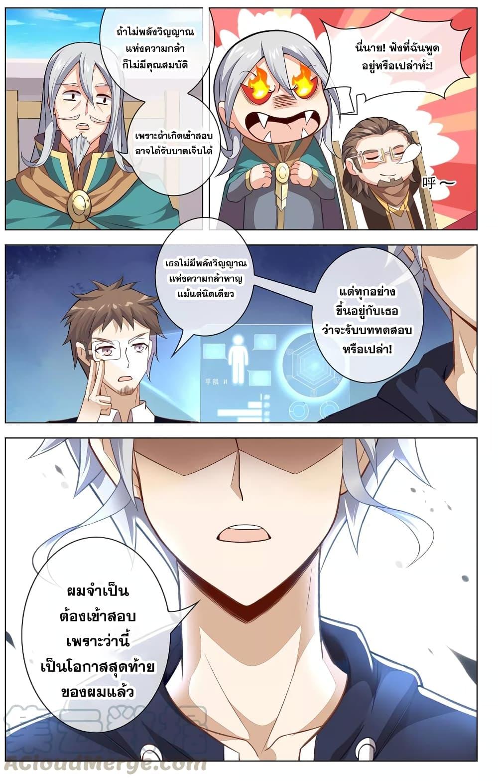 Manga-lc-com อ่านมังงะ อ่านการ์ตูน ออนไลน์ ฟรี Road to Awakening ตอนที่ 1 2 3 4 5 6 7 8 9 10 11 12 13 14 ฟรี ไม่มีโฆษณา Manga-lc - อ่าน มังงะ อ่าน การ์ตูน ออนไลน์ อ่านมังงะ ฟรี
