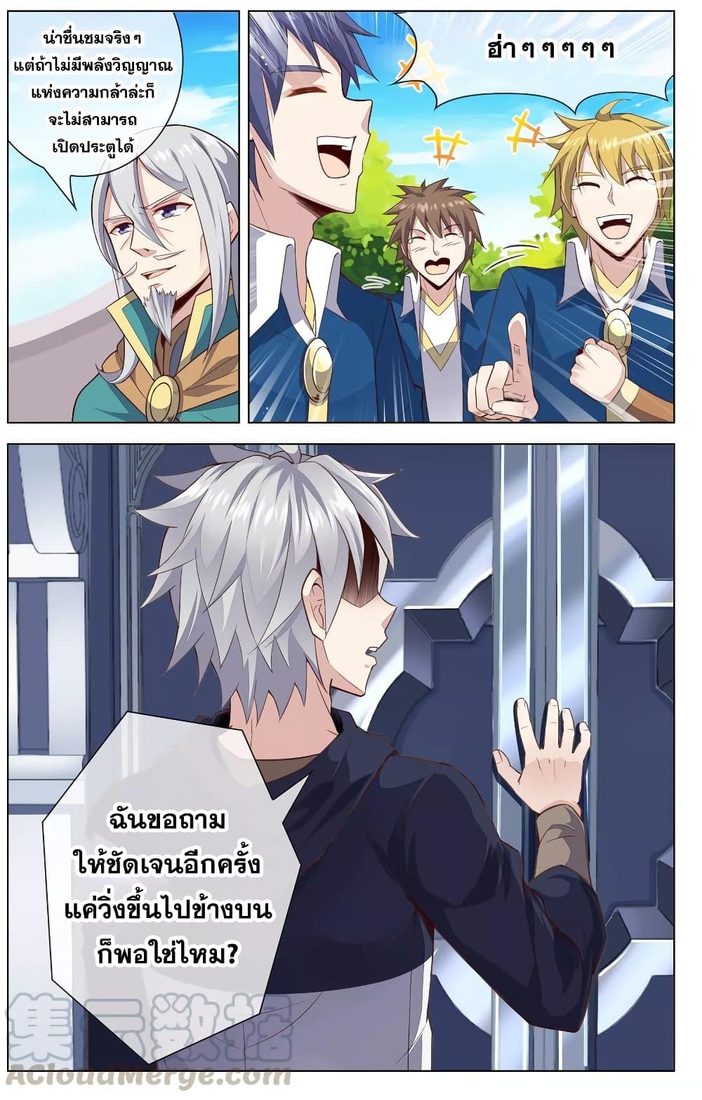 Manga-lc-com อ่านมังงะ อ่านการ์ตูน ออนไลน์ ฟรี Road to Awakening ตอนที่ 1 2 3 4 5 6 7 8 9 10 11 12 13 14 ฟรี ไม่มีโฆษณา Manga-lc - อ่าน มังงะ อ่าน การ์ตูน ออนไลน์ อ่านมังงะ ฟรี