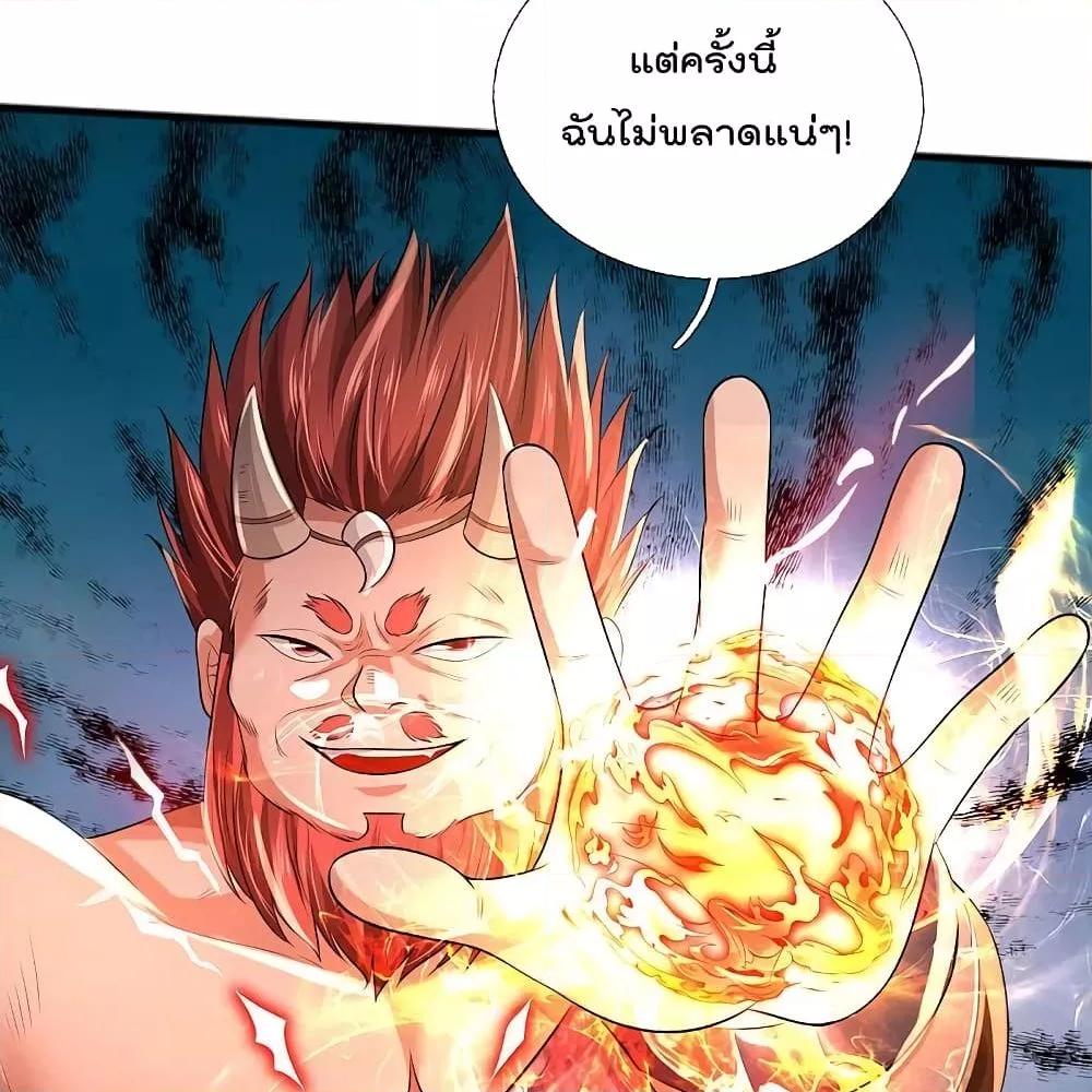 Manga-lc-com อ่านมังงะ อ่านการ์ตูน ออนไลน์ ฟรี I’mTheGreatI ตอนที่ 1 2 3 4 5 6 7 8 9 10 11 12 13 14 ฟรี ไม่มีโฆษณา Manga-lc - อ่าน มังงะ อ่าน การ์ตูน ออนไลน์ อ่านมังงะ ฟรี