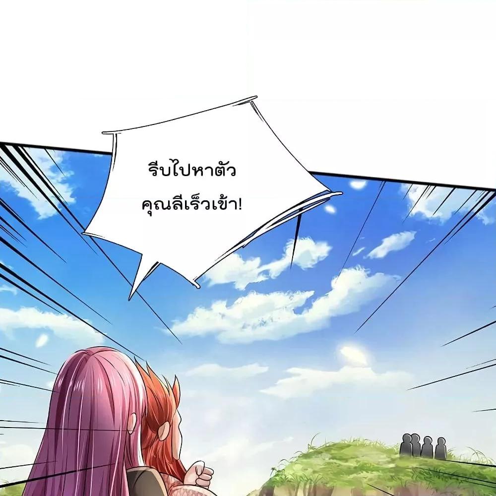 Manga-lc-com อ่านมังงะ อ่านการ์ตูน ออนไลน์ ฟรี I’mTheGreatI ตอนที่ 1 2 3 4 5 6 7 8 9 10 11 12 13 14 ฟรี ไม่มีโฆษณา Manga-lc - อ่าน มังงะ อ่าน การ์ตูน ออนไลน์ อ่านมังงะ ฟรี