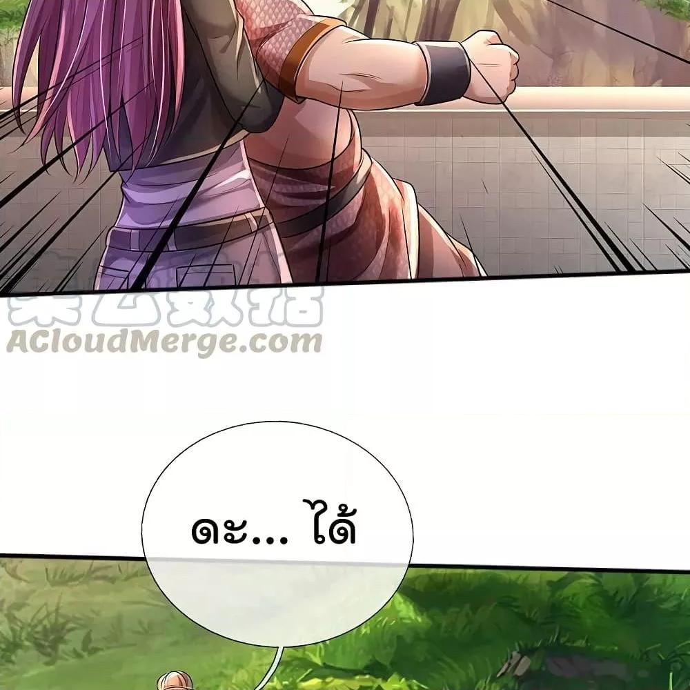 Manga-lc-com อ่านมังงะ อ่านการ์ตูน ออนไลน์ ฟรี I’mTheGreatI ตอนที่ 1 2 3 4 5 6 7 8 9 10 11 12 13 14 ฟรี ไม่มีโฆษณา Manga-lc - อ่าน มังงะ อ่าน การ์ตูน ออนไลน์ อ่านมังงะ ฟรี