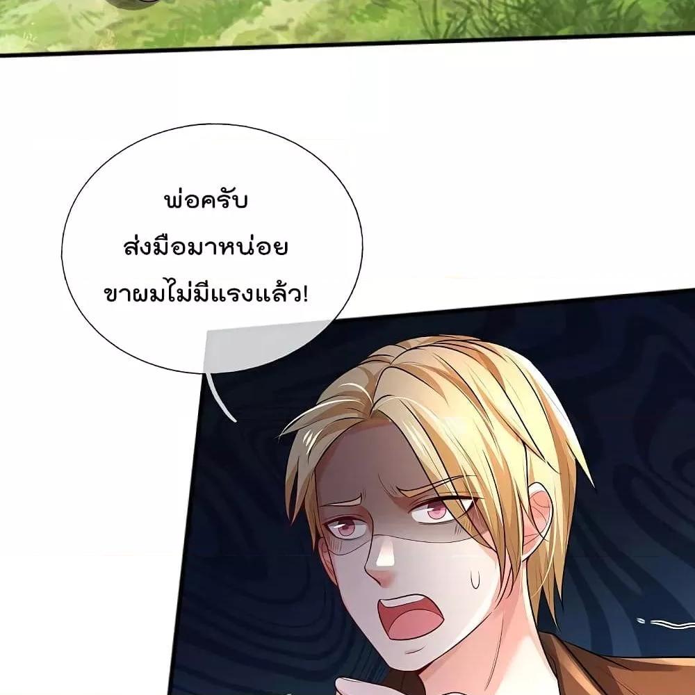 Manga-lc-com อ่านมังงะ อ่านการ์ตูน ออนไลน์ ฟรี I’mTheGreatI ตอนที่ 1 2 3 4 5 6 7 8 9 10 11 12 13 14 ฟรี ไม่มีโฆษณา Manga-lc - อ่าน มังงะ อ่าน การ์ตูน ออนไลน์ อ่านมังงะ ฟรี