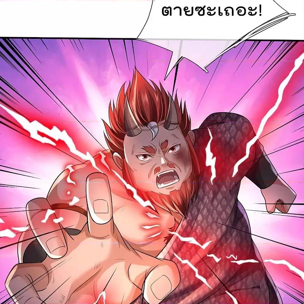 Manga-lc-com อ่านมังงะ อ่านการ์ตูน ออนไลน์ ฟรี I’mTheGreatI ตอนที่ 1 2 3 4 5 6 7 8 9 10 11 12 13 14 ฟรี ไม่มีโฆษณา Manga-lc - อ่าน มังงะ อ่าน การ์ตูน ออนไลน์ อ่านมังงะ ฟรี