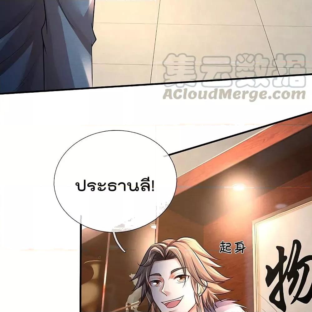 Manga-lc-com อ่านมังงะ อ่านการ์ตูน ออนไลน์ ฟรี I’mTheGreatI ตอนที่ 1 2 3 4 5 6 7 8 9 10 11 12 13 14 ฟรี ไม่มีโฆษณา Manga-lc - อ่าน มังงะ อ่าน การ์ตูน ออนไลน์ อ่านมังงะ ฟรี