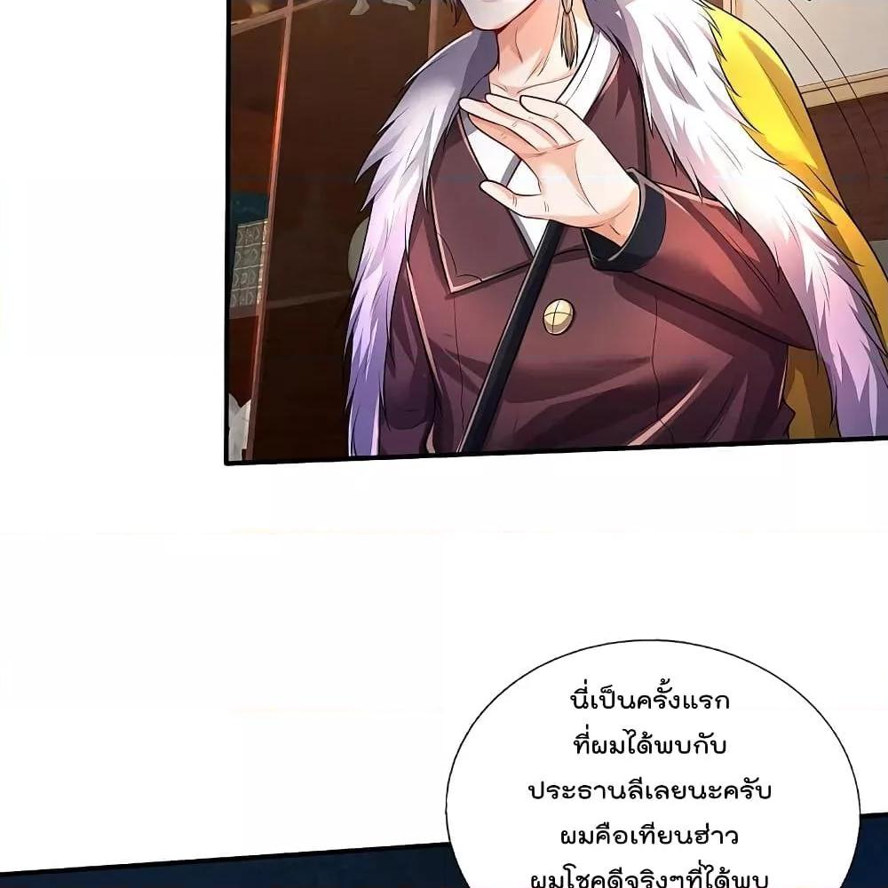 Manga-lc-com อ่านมังงะ อ่านการ์ตูน ออนไลน์ ฟรี I’mTheGreatI ตอนที่ 1 2 3 4 5 6 7 8 9 10 11 12 13 14 ฟรี ไม่มีโฆษณา Manga-lc - อ่าน มังงะ อ่าน การ์ตูน ออนไลน์ อ่านมังงะ ฟรี