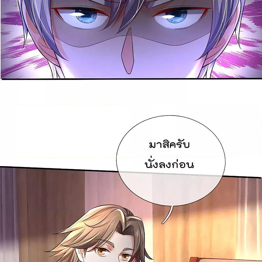 Manga-lc-com อ่านมังงะ อ่านการ์ตูน ออนไลน์ ฟรี I’mTheGreatI ตอนที่ 1 2 3 4 5 6 7 8 9 10 11 12 13 14 ฟรี ไม่มีโฆษณา Manga-lc - อ่าน มังงะ อ่าน การ์ตูน ออนไลน์ อ่านมังงะ ฟรี
