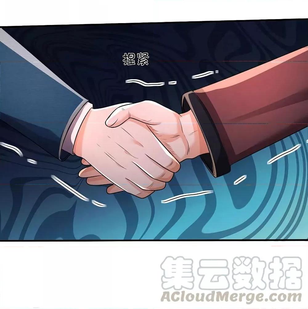 Manga-lc-com อ่านมังงะ อ่านการ์ตูน ออนไลน์ ฟรี I’mTheGreatI ตอนที่ 1 2 3 4 5 6 7 8 9 10 11 12 13 14 ฟรี ไม่มีโฆษณา Manga-lc - อ่าน มังงะ อ่าน การ์ตูน ออนไลน์ อ่านมังงะ ฟรี