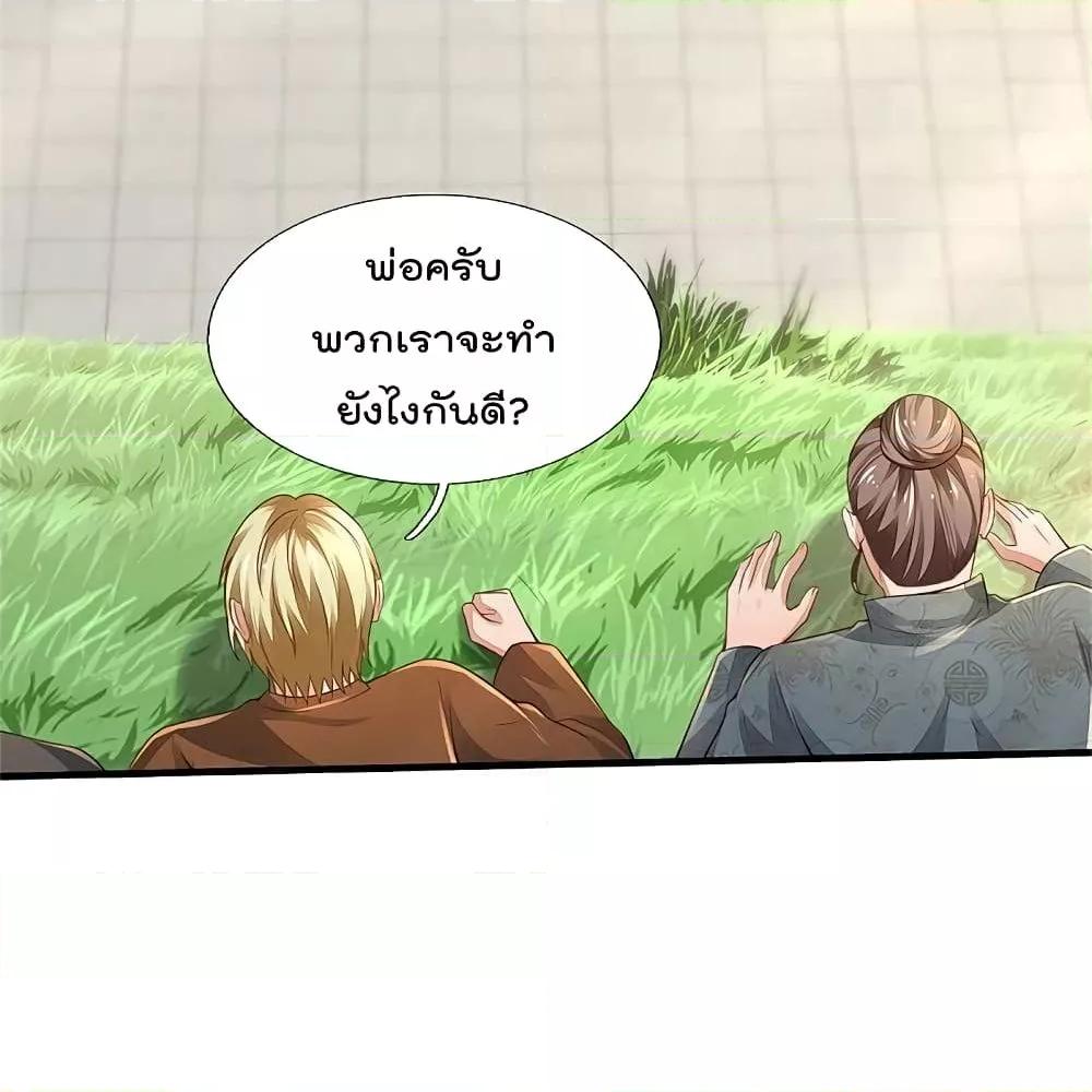 Manga-lc-com อ่านมังงะ อ่านการ์ตูน ออนไลน์ ฟรี I’mTheGreatI ตอนที่ 1 2 3 4 5 6 7 8 9 10 11 12 13 14 ฟรี ไม่มีโฆษณา Manga-lc - อ่าน มังงะ อ่าน การ์ตูน ออนไลน์ อ่านมังงะ ฟรี