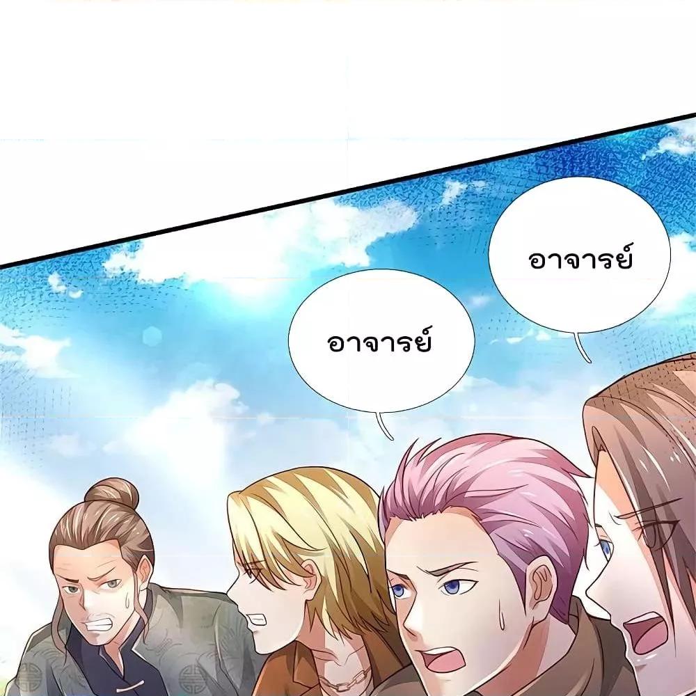 Manga-lc-com อ่านมังงะ อ่านการ์ตูน ออนไลน์ ฟรี I’mTheGreatI ตอนที่ 1 2 3 4 5 6 7 8 9 10 11 12 13 14 ฟรี ไม่มีโฆษณา Manga-lc - อ่าน มังงะ อ่าน การ์ตูน ออนไลน์ อ่านมังงะ ฟรี