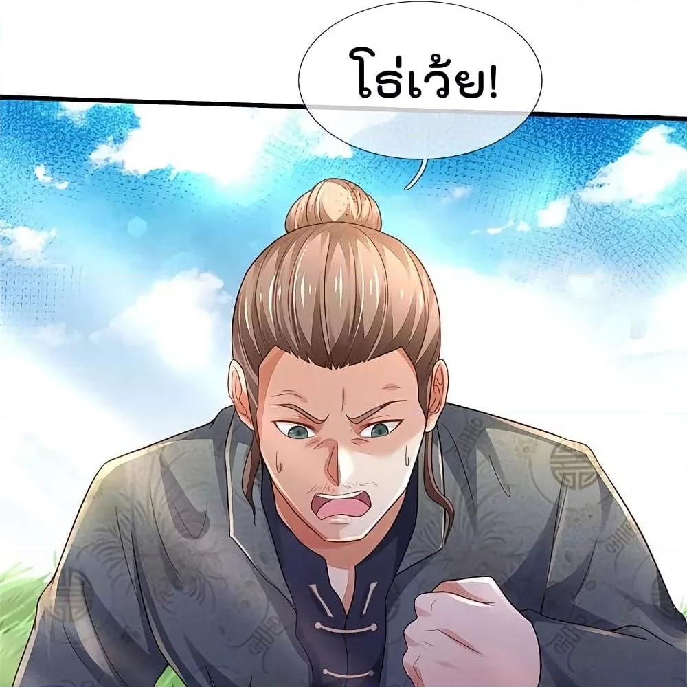 Manga-lc-com อ่านมังงะ อ่านการ์ตูน ออนไลน์ ฟรี I’mTheGreatI ตอนที่ 1 2 3 4 5 6 7 8 9 10 11 12 13 14 ฟรี ไม่มีโฆษณา Manga-lc - อ่าน มังงะ อ่าน การ์ตูน ออนไลน์ อ่านมังงะ ฟรี