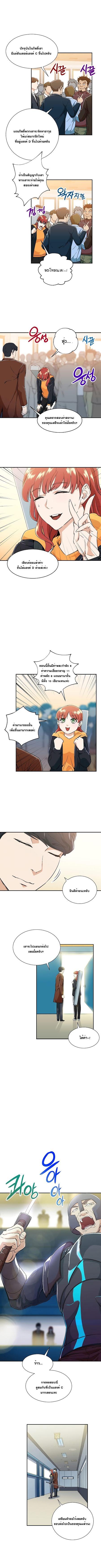 Manga-lc-com อ่านมังงะ อ่านการ์ตูน ออนไลน์ ฟรี My Dad Is Too Strong ตอนที่ 1 2 3 4 5 6 7 8 9 10 11 12 13 14 ฟรี ไม่มีโฆษณา Manga-lc - อ่าน มังงะ อ่าน การ์ตูน ออนไลน์ อ่านมังงะ ฟรี