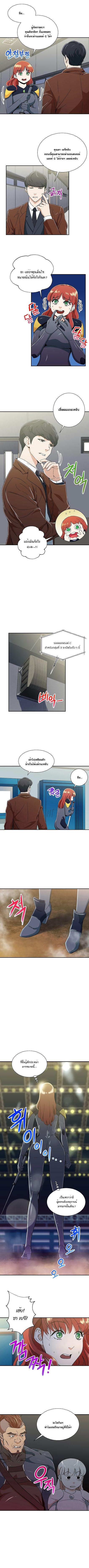 Manga-lc-com อ่านมังงะ อ่านการ์ตูน ออนไลน์ ฟรี My Dad Is Too Strong ตอนที่ 1 2 3 4 5 6 7 8 9 10 11 12 13 14 ฟรี ไม่มีโฆษณา Manga-lc - อ่าน มังงะ อ่าน การ์ตูน ออนไลน์ อ่านมังงะ ฟรี