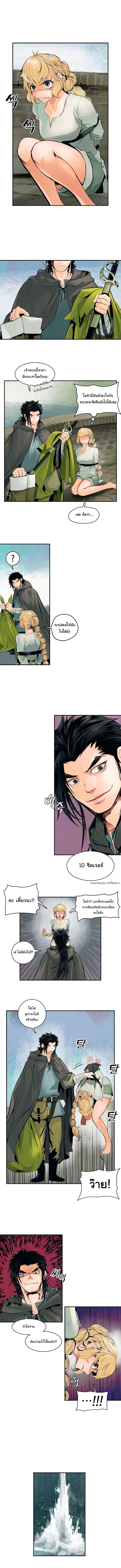 Manga-lc-com อ่านมังงะ อ่านการ์ตูน ออนไลน์ ฟรี MookHyang – Dark Lady ตอนที่ 1 2 3 4 5 6 7 8 9 10 11 12 13 14 ฟรี ไม่มีโฆษณา Manga-lc - อ่าน มังงะ อ่าน การ์ตูน ออนไลน์ อ่านมังงะ ฟรี