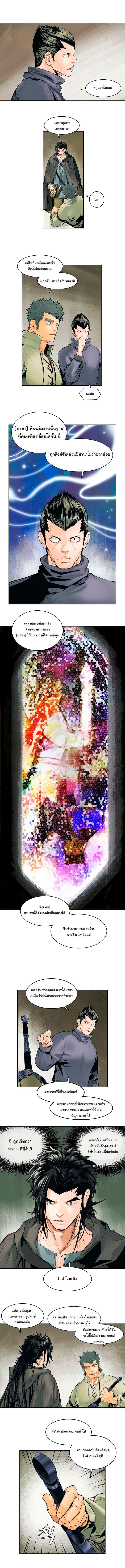 Manga-lc-com อ่านมังงะ อ่านการ์ตูน ออนไลน์ ฟรี MookHyang – Dark Lady ตอนที่ 1 2 3 4 5 6 7 8 9 10 11 12 13 14 ฟรี ไม่มีโฆษณา Manga-lc - อ่าน มังงะ อ่าน การ์ตูน ออนไลน์ อ่านมังงะ ฟรี