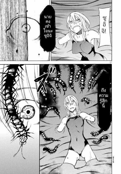 Manga-lc-com อ่านมังงะ อ่านการ์ตูน ออนไลน์ ฟรี Gleipnir ตอนที่ 1 2 3 4 5 6 7 8 9 10 11 12 13 14 ฟรี ไม่มีโฆษณา Manga-lc - อ่าน มังงะ อ่าน การ์ตูน ออนไลน์ อ่านมังงะ ฟรี