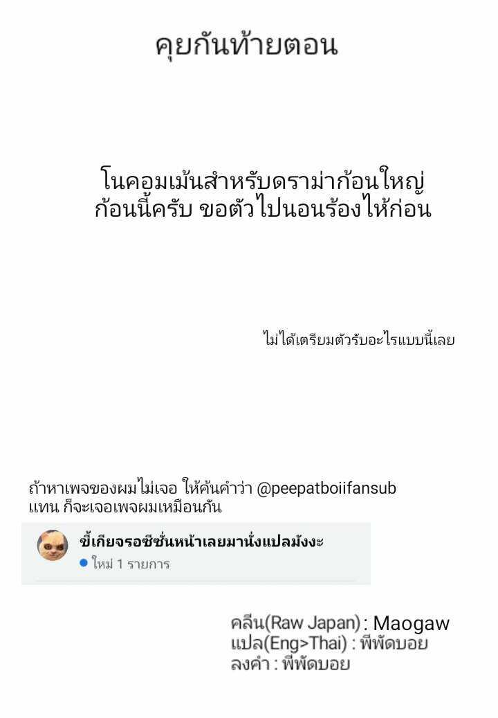 Manga-lc-com อ่านมังงะ อ่านการ์ตูน ออนไลน์ ฟรี Gleipnir ตอนที่ 1 2 3 4 5 6 7 8 9 10 11 12 13 14 ฟรี ไม่มีโฆษณา Manga-lc - อ่าน มังงะ อ่าน การ์ตูน ออนไลน์ อ่านมังงะ ฟรี