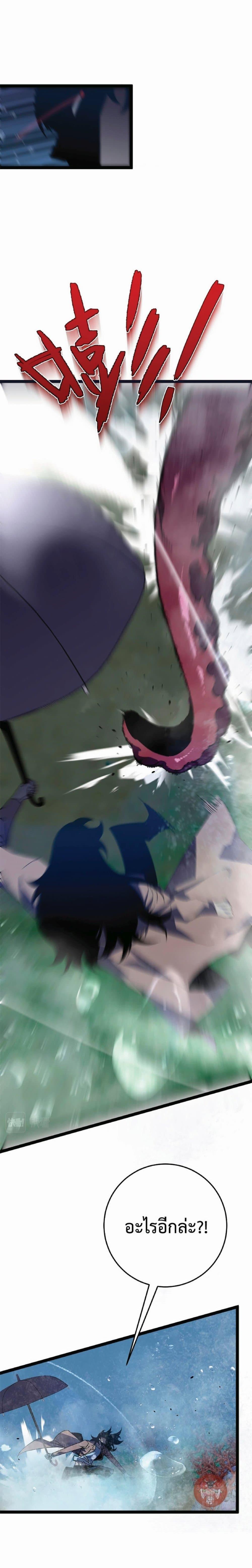 Manga-lc-com อ่านมังงะ อ่านการ์ตูน ออนไลน์ ฟรี Your Talent Is Mine ตอนที่ 1 2 3 4 5 6 7 8 9 10 11 12 13 14 ฟรี ไม่มีโฆษณา Manga-lc - อ่าน มังงะ อ่าน การ์ตูน ออนไลน์ อ่านมังงะ ฟรี