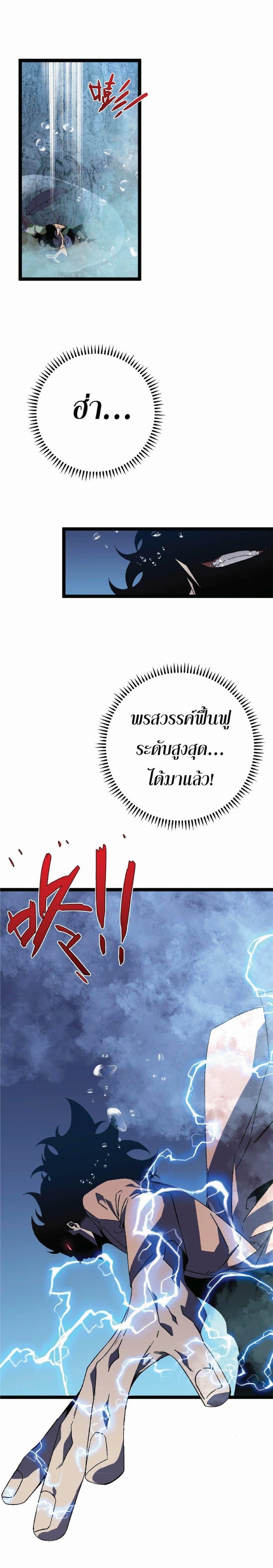 Manga-lc-com อ่านมังงะ อ่านการ์ตูน ออนไลน์ ฟรี Your Talent Is Mine ตอนที่ 1 2 3 4 5 6 7 8 9 10 11 12 13 14 ฟรี ไม่มีโฆษณา Manga-lc - อ่าน มังงะ อ่าน การ์ตูน ออนไลน์ อ่านมังงะ ฟรี