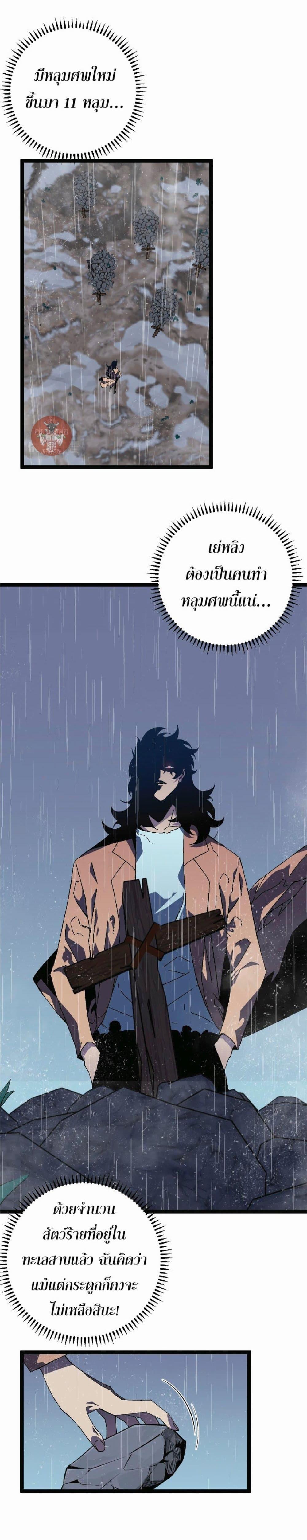 Manga-lc-com อ่านมังงะ อ่านการ์ตูน ออนไลน์ ฟรี Your Talent Is Mine ตอนที่ 1 2 3 4 5 6 7 8 9 10 11 12 13 14 ฟรี ไม่มีโฆษณา Manga-lc - อ่าน มังงะ อ่าน การ์ตูน ออนไลน์ อ่านมังงะ ฟรี