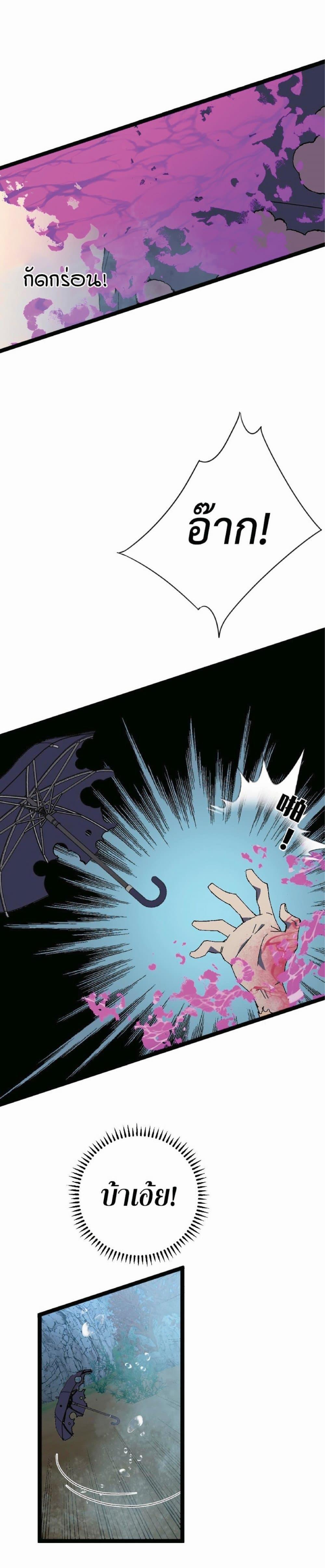 Manga-lc-com อ่านมังงะ อ่านการ์ตูน ออนไลน์ ฟรี Your Talent Is Mine ตอนที่ 1 2 3 4 5 6 7 8 9 10 11 12 13 14 ฟรี ไม่มีโฆษณา Manga-lc - อ่าน มังงะ อ่าน การ์ตูน ออนไลน์ อ่านมังงะ ฟรี