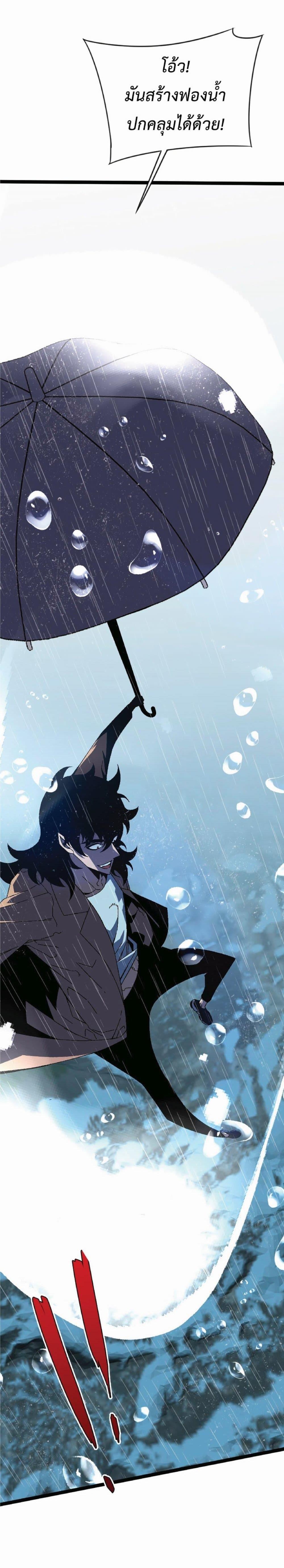 Manga-lc-com อ่านมังงะ อ่านการ์ตูน ออนไลน์ ฟรี Your Talent Is Mine ตอนที่ 1 2 3 4 5 6 7 8 9 10 11 12 13 14 ฟรี ไม่มีโฆษณา Manga-lc - อ่าน มังงะ อ่าน การ์ตูน ออนไลน์ อ่านมังงะ ฟรี