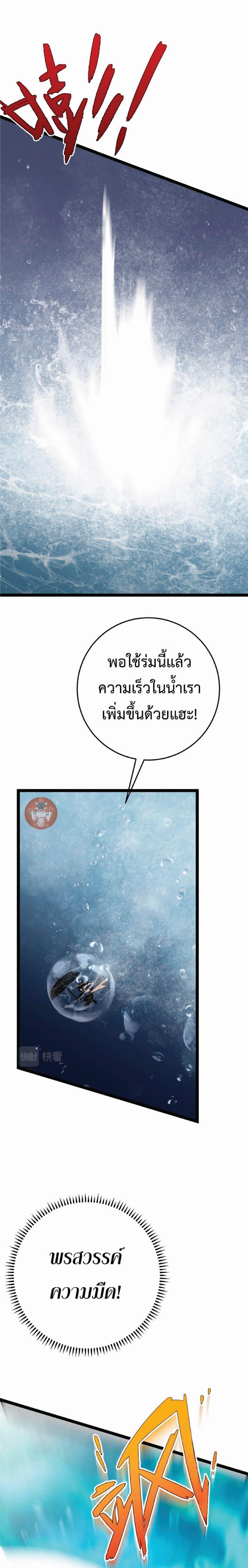 Manga-lc-com อ่านมังงะ อ่านการ์ตูน ออนไลน์ ฟรี Your Talent Is Mine ตอนที่ 1 2 3 4 5 6 7 8 9 10 11 12 13 14 ฟรี ไม่มีโฆษณา Manga-lc - อ่าน มังงะ อ่าน การ์ตูน ออนไลน์ อ่านมังงะ ฟรี
