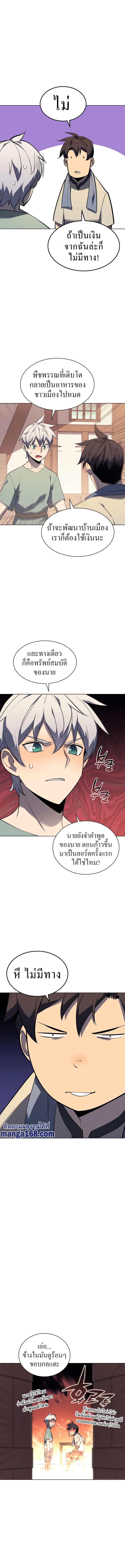 Manga-lc-com อ่านมังงะ อ่านการ์ตูน ออนไลน์ ฟรี Overgeared (Remake) ตอนที่ 1 2 3 4 5 6 7 8 9 10 11 12 13 14 ฟรี ไม่มีโฆษณา Manga-lc - อ่าน มังงะ อ่าน การ์ตูน ออนไลน์ อ่านมังงะ ฟรี