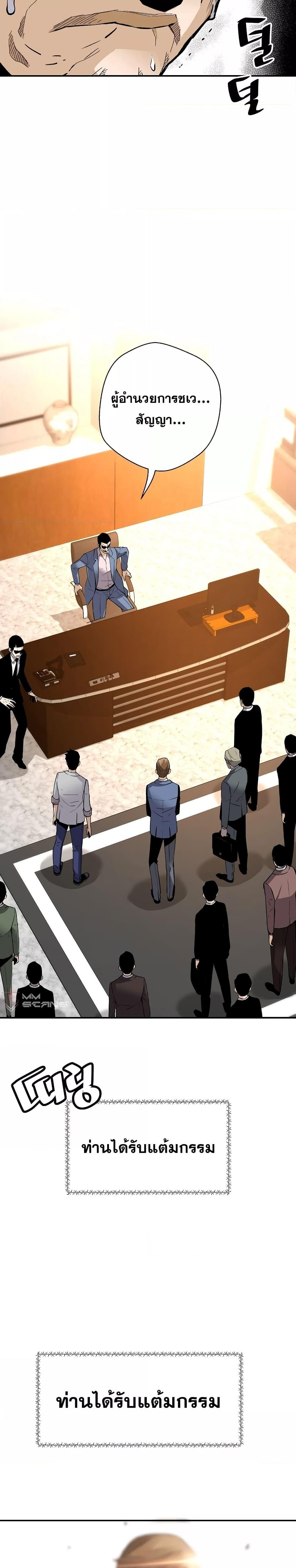 Manga-lc-com อ่านมังงะ อ่านการ์ตูน ออนไลน์ ฟรี Return of the Legend ตอนที่ 1 2 3 4 5 6 7 8 9 10 11 12 13 14 ฟรี ไม่มีโฆษณา Manga-lc - อ่าน มังงะ อ่าน การ์ตูน ออนไลน์ อ่านมังงะ ฟรี