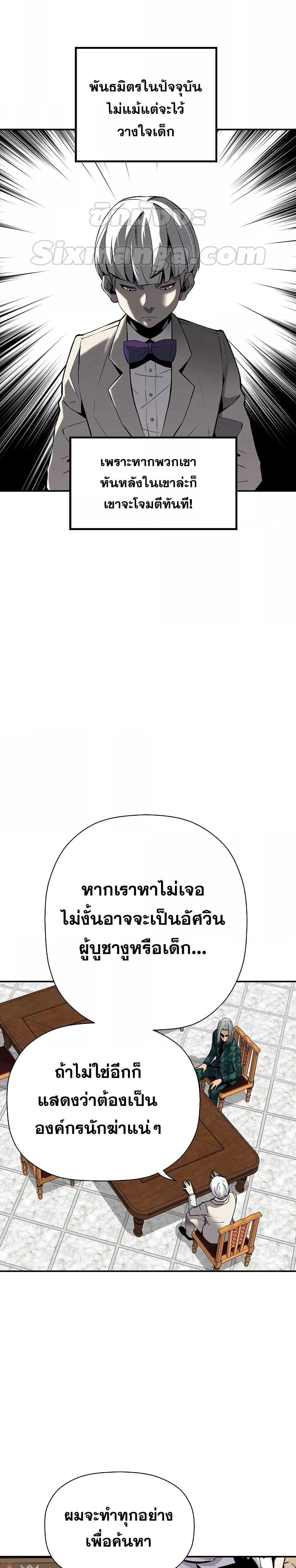 Manga-lc-com อ่านมังงะ อ่านการ์ตูน ออนไลน์ ฟรี Return of the Legend ตอนที่ 1 2 3 4 5 6 7 8 9 10 11 12 13 14 ฟรี ไม่มีโฆษณา Manga-lc - อ่าน มังงะ อ่าน การ์ตูน ออนไลน์ อ่านมังงะ ฟรี