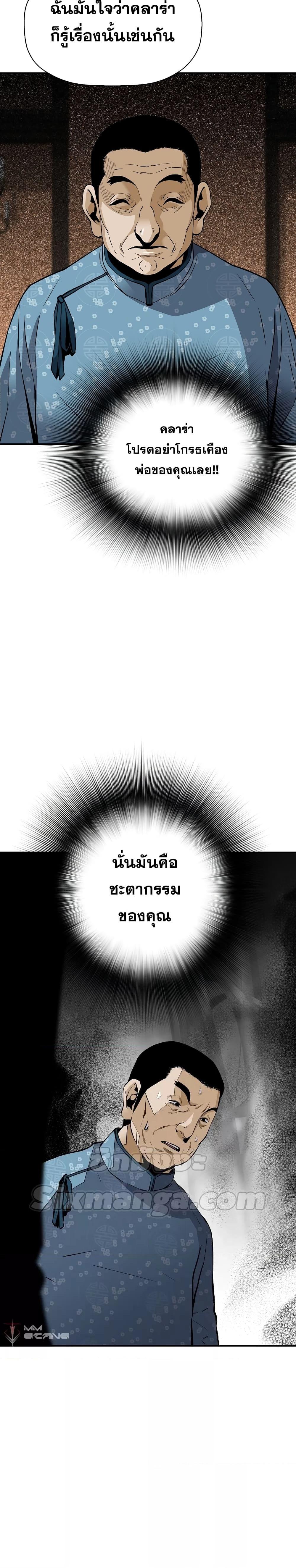 Manga-lc-com อ่านมังงะ อ่านการ์ตูน ออนไลน์ ฟรี Return of the Legend ตอนที่ 1 2 3 4 5 6 7 8 9 10 11 12 13 14 ฟรี ไม่มีโฆษณา Manga-lc - อ่าน มังงะ อ่าน การ์ตูน ออนไลน์ อ่านมังงะ ฟรี