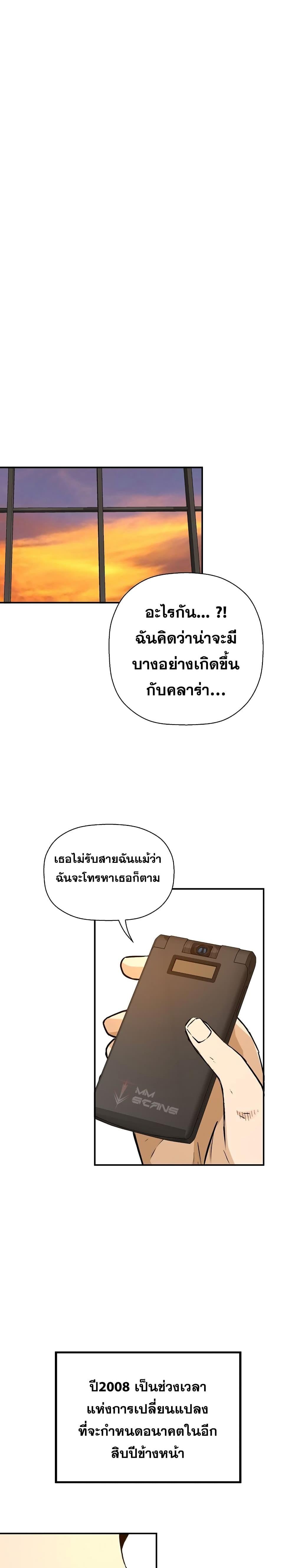 Manga-lc-com อ่านมังงะ อ่านการ์ตูน ออนไลน์ ฟรี Return of the Legend ตอนที่ 1 2 3 4 5 6 7 8 9 10 11 12 13 14 ฟรี ไม่มีโฆษณา Manga-lc - อ่าน มังงะ อ่าน การ์ตูน ออนไลน์ อ่านมังงะ ฟรี