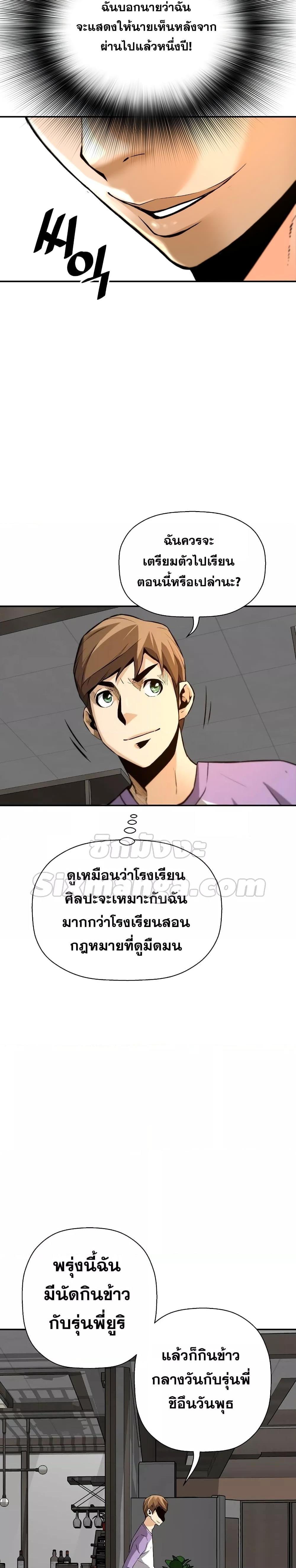 Manga-lc-com อ่านมังงะ อ่านการ์ตูน ออนไลน์ ฟรี Return of the Legend ตอนที่ 1 2 3 4 5 6 7 8 9 10 11 12 13 14 ฟรี ไม่มีโฆษณา Manga-lc - อ่าน มังงะ อ่าน การ์ตูน ออนไลน์ อ่านมังงะ ฟรี