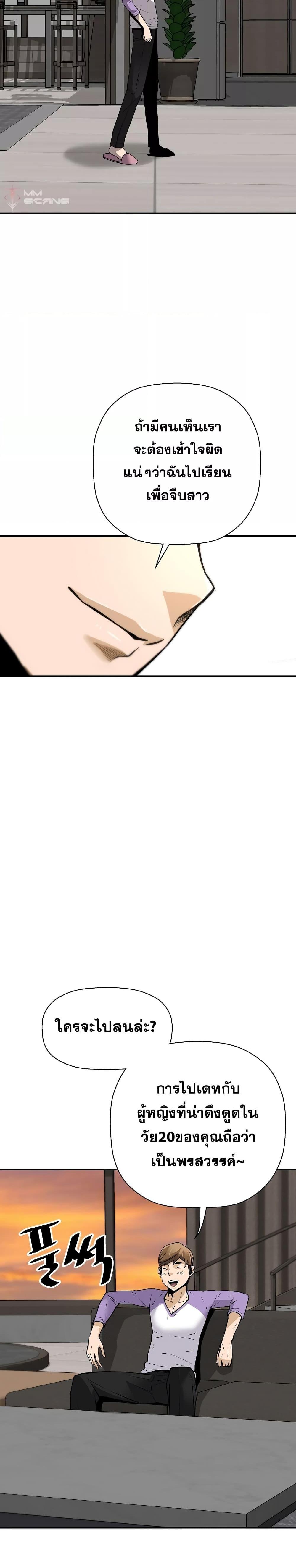 Manga-lc-com อ่านมังงะ อ่านการ์ตูน ออนไลน์ ฟรี Return of the Legend ตอนที่ 1 2 3 4 5 6 7 8 9 10 11 12 13 14 ฟรี ไม่มีโฆษณา Manga-lc - อ่าน มังงะ อ่าน การ์ตูน ออนไลน์ อ่านมังงะ ฟรี