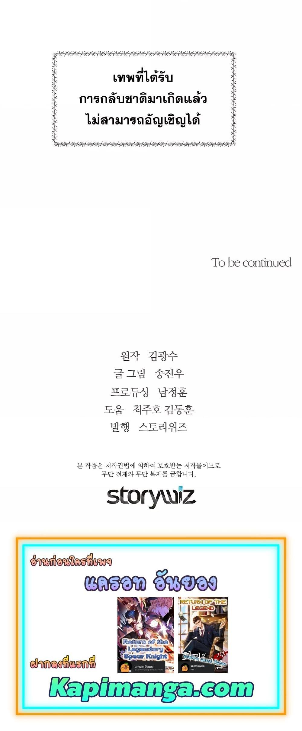 Manga-lc-com อ่านมังงะ อ่านการ์ตูน ออนไลน์ ฟรี Return of the Legend ตอนที่ 1 2 3 4 5 6 7 8 9 10 11 12 13 14 ฟรี ไม่มีโฆษณา Manga-lc - อ่าน มังงะ อ่าน การ์ตูน ออนไลน์ อ่านมังงะ ฟรี