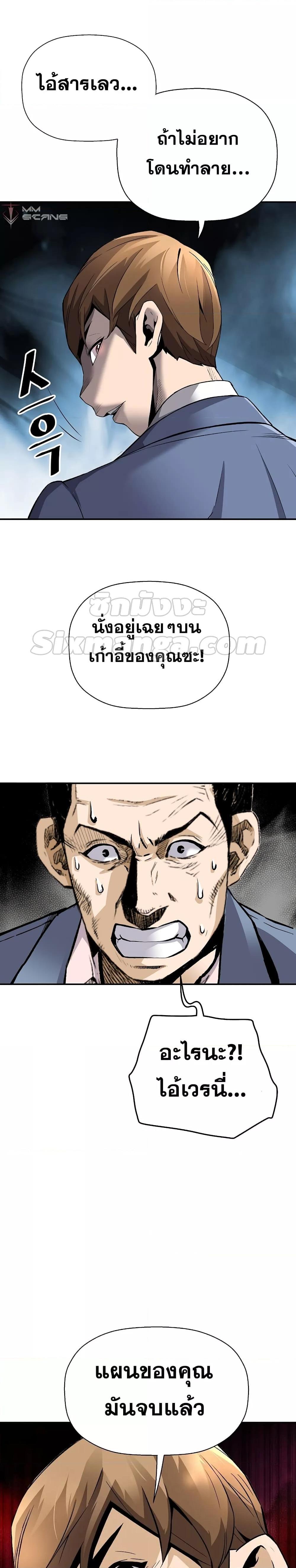 Manga-lc-com อ่านมังงะ อ่านการ์ตูน ออนไลน์ ฟรี Return of the Legend ตอนที่ 1 2 3 4 5 6 7 8 9 10 11 12 13 14 ฟรี ไม่มีโฆษณา Manga-lc - อ่าน มังงะ อ่าน การ์ตูน ออนไลน์ อ่านมังงะ ฟรี