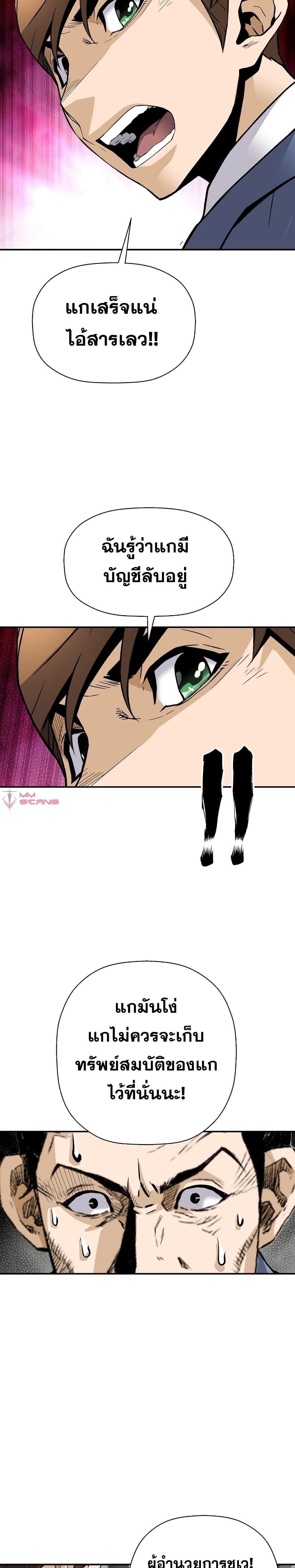 Manga-lc-com อ่านมังงะ อ่านการ์ตูน ออนไลน์ ฟรี Return of the Legend ตอนที่ 1 2 3 4 5 6 7 8 9 10 11 12 13 14 ฟรี ไม่มีโฆษณา Manga-lc - อ่าน มังงะ อ่าน การ์ตูน ออนไลน์ อ่านมังงะ ฟรี