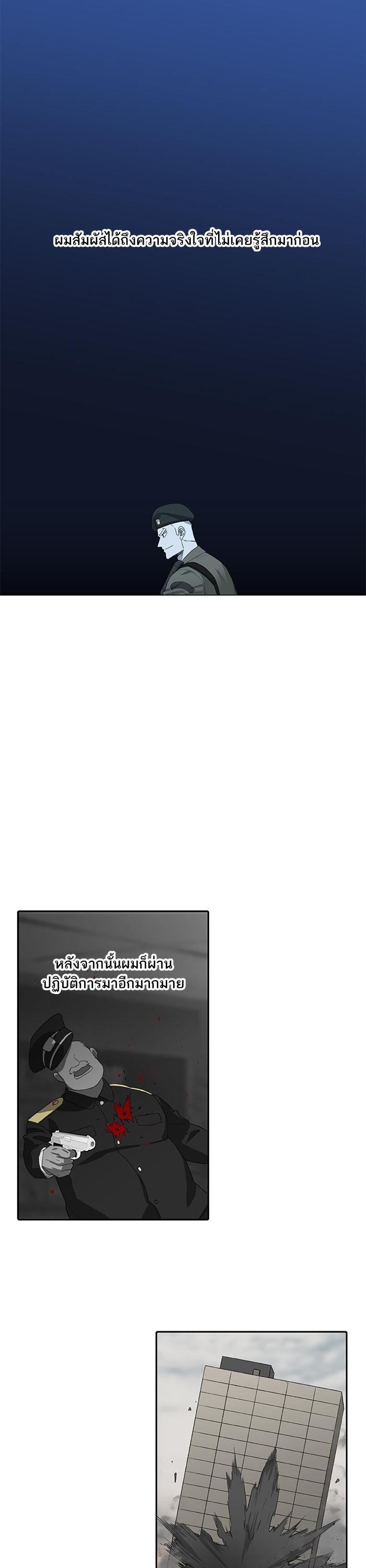 Manga-lc-com อ่านมังงะ อ่านการ์ตูน ออนไลน์ ฟรี The Boxer ตอนที่ 1 2 3 4 5 6 7 8 9 10 11 12 13 14 ฟรี ไม่มีโฆษณา Manga-lc - อ่าน มังงะ อ่าน การ์ตูน ออนไลน์ อ่านมังงะ ฟรี