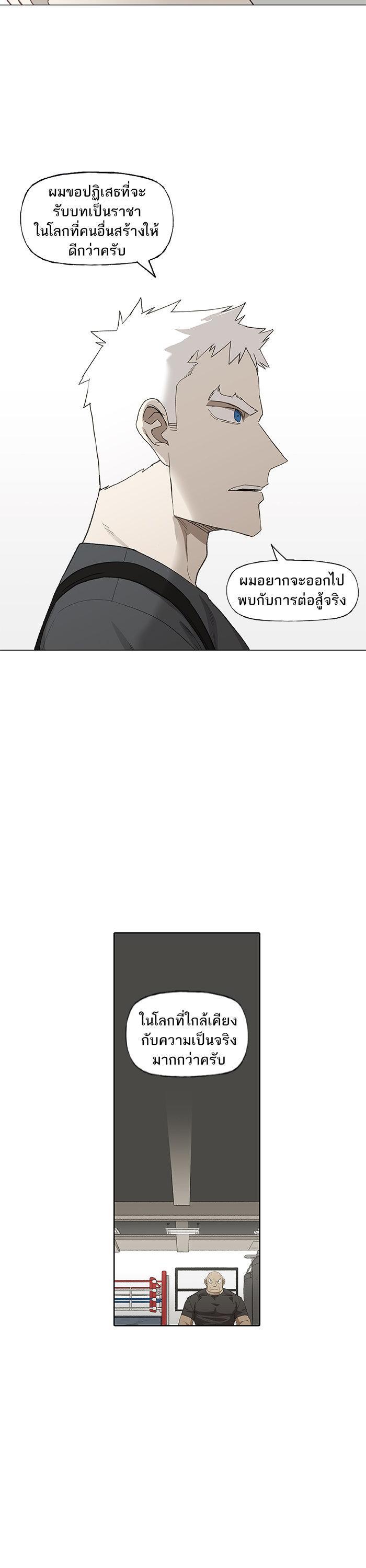 Manga-lc-com อ่านมังงะ อ่านการ์ตูน ออนไลน์ ฟรี The Boxer ตอนที่ 1 2 3 4 5 6 7 8 9 10 11 12 13 14 ฟรี ไม่มีโฆษณา Manga-lc - อ่าน มังงะ อ่าน การ์ตูน ออนไลน์ อ่านมังงะ ฟรี