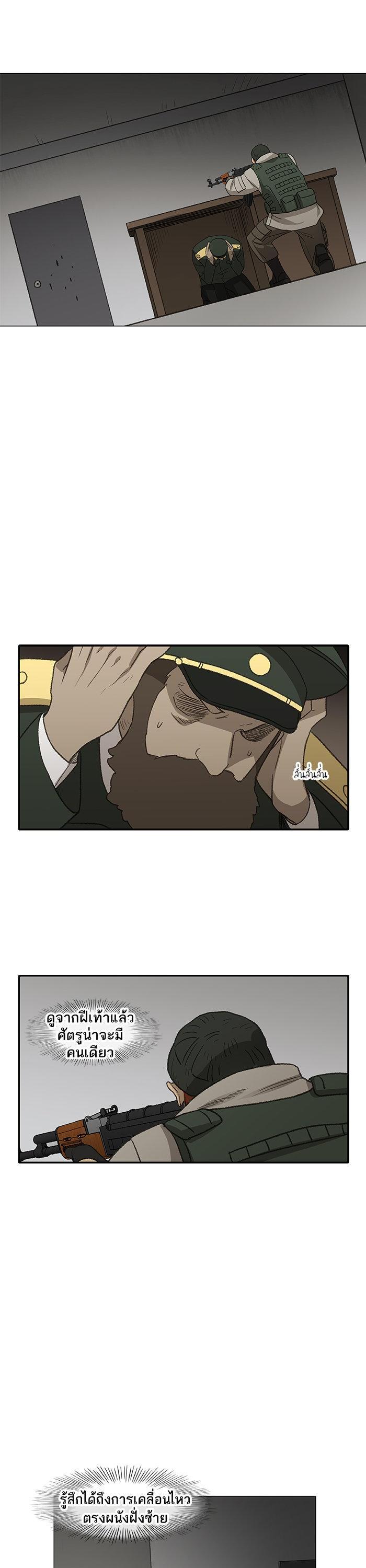 Manga-lc-com อ่านมังงะ อ่านการ์ตูน ออนไลน์ ฟรี The Boxer ตอนที่ 1 2 3 4 5 6 7 8 9 10 11 12 13 14 ฟรี ไม่มีโฆษณา Manga-lc - อ่าน มังงะ อ่าน การ์ตูน ออนไลน์ อ่านมังงะ ฟรี