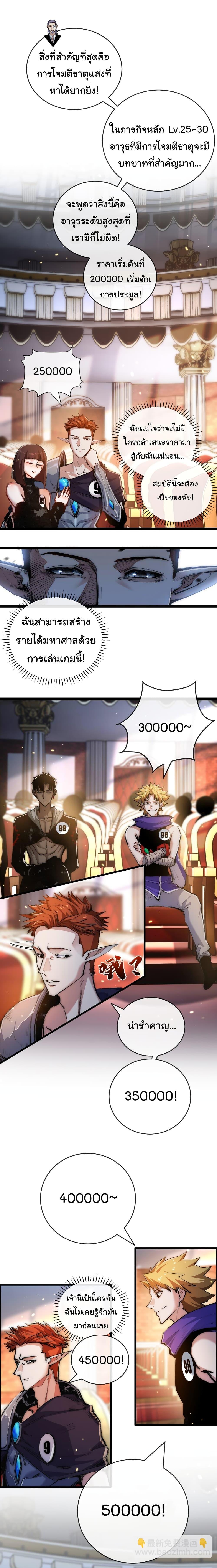 Manga-lc-com อ่านมังงะ อ่านการ์ตูน ออนไลน์ ฟรี Moon Slayer ตอนที่ 1 2 3 4 5 6 7 8 9 10 11 12 13 14 ฟรี ไม่มีโฆษณา Manga-lc - อ่าน มังงะ อ่าน การ์ตูน ออนไลน์ อ่านมังงะ ฟรี