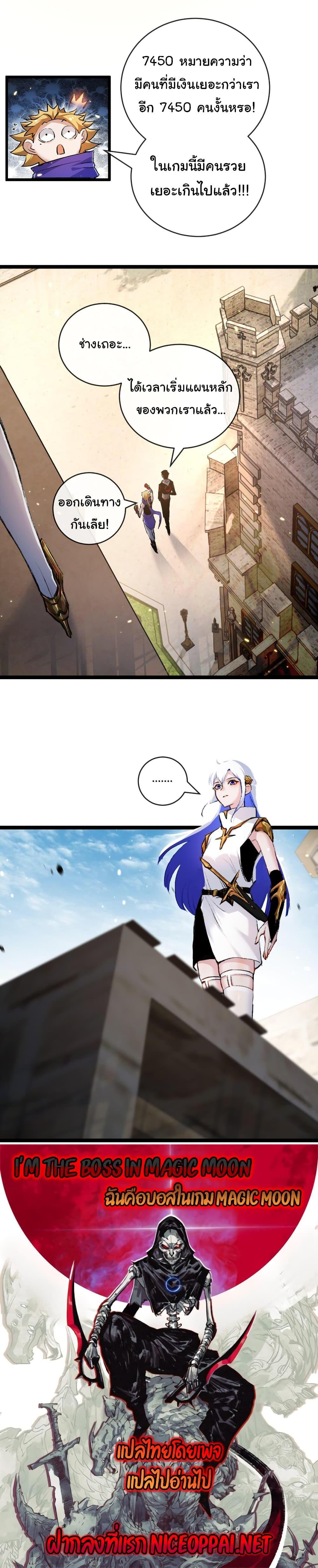 Manga-lc-com อ่านมังงะ อ่านการ์ตูน ออนไลน์ ฟรี Moon Slayer ตอนที่ 1 2 3 4 5 6 7 8 9 10 11 12 13 14 ฟรี ไม่มีโฆษณา Manga-lc - อ่าน มังงะ อ่าน การ์ตูน ออนไลน์ อ่านมังงะ ฟรี