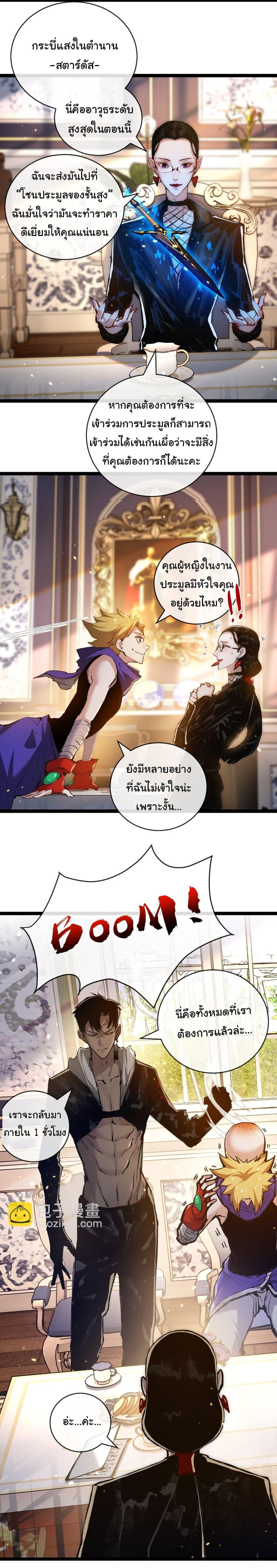 Manga-lc-com อ่านมังงะ อ่านการ์ตูน ออนไลน์ ฟรี Moon Slayer ตอนที่ 1 2 3 4 5 6 7 8 9 10 11 12 13 14 ฟรี ไม่มีโฆษณา Manga-lc - อ่าน มังงะ อ่าน การ์ตูน ออนไลน์ อ่านมังงะ ฟรี