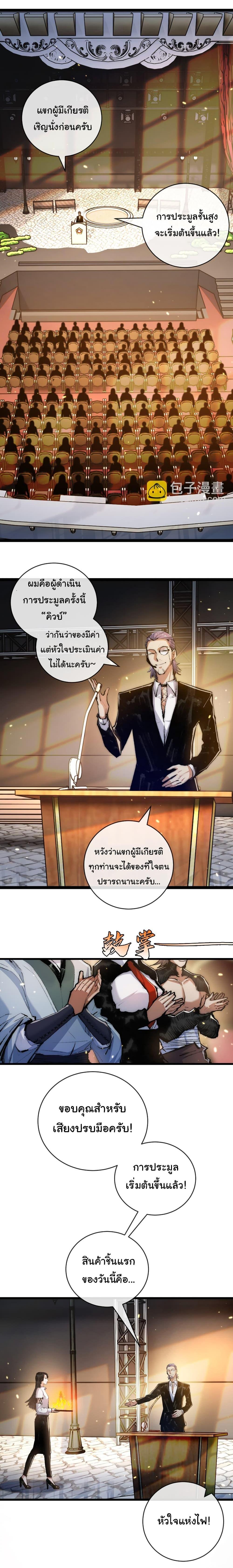 Manga-lc-com อ่านมังงะ อ่านการ์ตูน ออนไลน์ ฟรี Moon Slayer ตอนที่ 1 2 3 4 5 6 7 8 9 10 11 12 13 14 ฟรี ไม่มีโฆษณา Manga-lc - อ่าน มังงะ อ่าน การ์ตูน ออนไลน์ อ่านมังงะ ฟรี