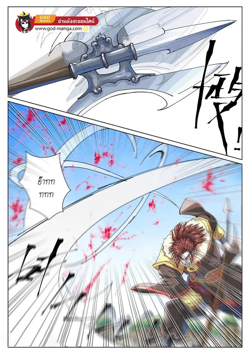 Manga-lc-com อ่านมังงะ อ่านการ์ตูน ออนไลน์ ฟรี Tales of Demons and Gods ตอนที่ 1 2 3 4 5 6 7 8 9 10 11 12 13 14 ฟรี ไม่มีโฆษณา Manga-lc - อ่าน มังงะ อ่าน การ์ตูน ออนไลน์ อ่านมังงะ ฟรี