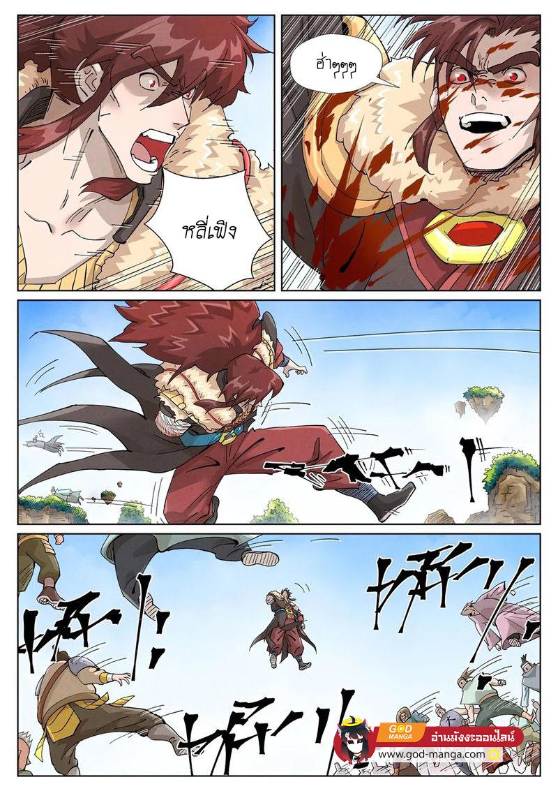 Manga-lc-com อ่านมังงะ อ่านการ์ตูน ออนไลน์ ฟรี Tales of Demons and Gods ตอนที่ 1 2 3 4 5 6 7 8 9 10 11 12 13 14 ฟรี ไม่มีโฆษณา Manga-lc - อ่าน มังงะ อ่าน การ์ตูน ออนไลน์ อ่านมังงะ ฟรี