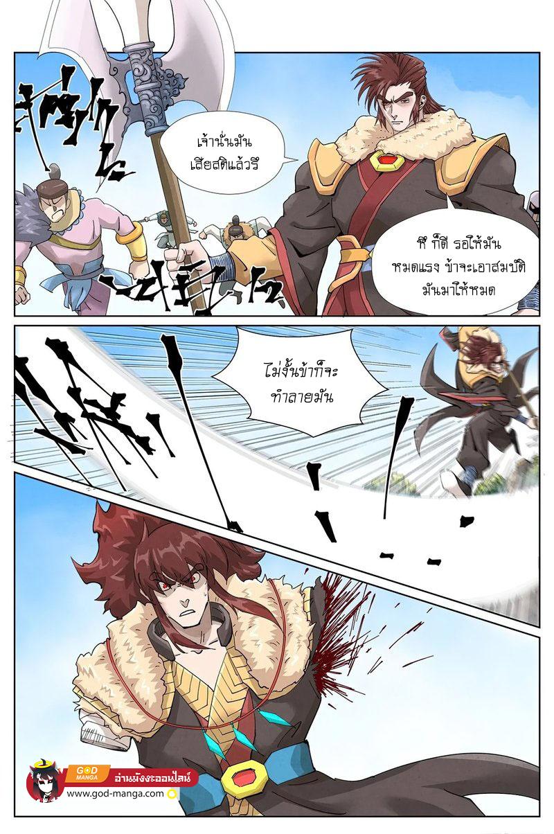 Manga-lc-com อ่านมังงะ อ่านการ์ตูน ออนไลน์ ฟรี Tales of Demons and Gods ตอนที่ 1 2 3 4 5 6 7 8 9 10 11 12 13 14 ฟรี ไม่มีโฆษณา Manga-lc - อ่าน มังงะ อ่าน การ์ตูน ออนไลน์ อ่านมังงะ ฟรี