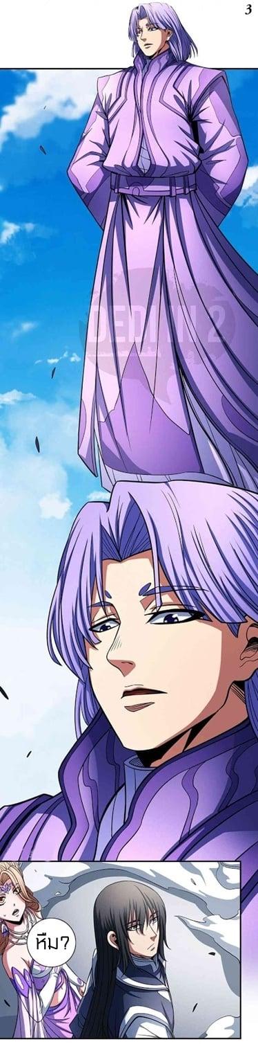 Manga-lc-com อ่านมังงะ อ่านการ์ตูน ออนไลน์ ฟรี God of Martial Arts ตอนที่ 1 2 3 4 5 6 7 8 9 10 11 12 13 14 ฟรี ไม่มีโฆษณา Manga-lc - อ่าน มังงะ อ่าน การ์ตูน ออนไลน์ อ่านมังงะ ฟรี