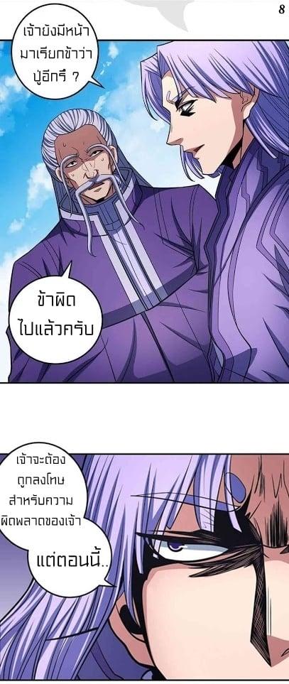 Manga-lc-com อ่านมังงะ อ่านการ์ตูน ออนไลน์ ฟรี God of Martial Arts ตอนที่ 1 2 3 4 5 6 7 8 9 10 11 12 13 14 ฟรี ไม่มีโฆษณา Manga-lc - อ่าน มังงะ อ่าน การ์ตูน ออนไลน์ อ่านมังงะ ฟรี