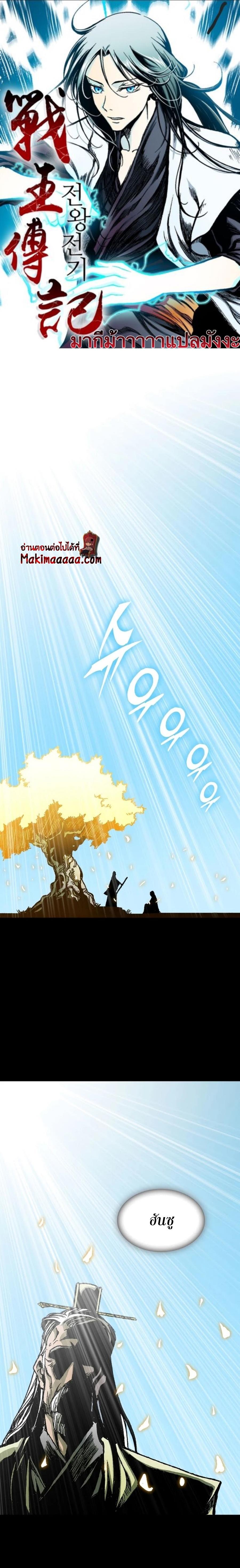 Manga-lc-com อ่านมังงะ อ่านการ์ตูน ออนไลน์ ฟรี Memoir of the God of War ตอนที่ 1 2 3 4 5 6 7 8 9 10 11 12 13 14 ฟรี ไม่มีโฆษณา Manga-lc - อ่าน มังงะ อ่าน การ์ตูน ออนไลน์ อ่านมังงะ ฟรี